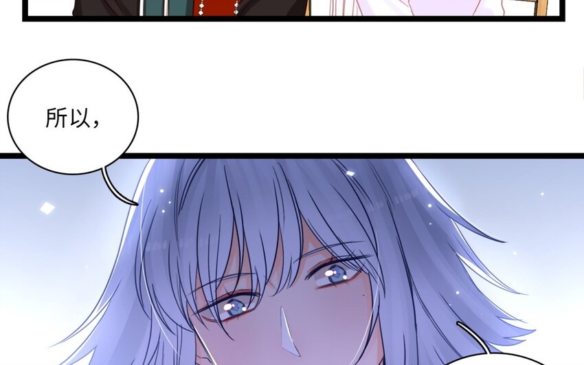 51 第48话 面临选择的恋人(1/3)-第50话