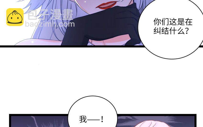 51 第48话 面临选择的恋人(1/3)-第50话