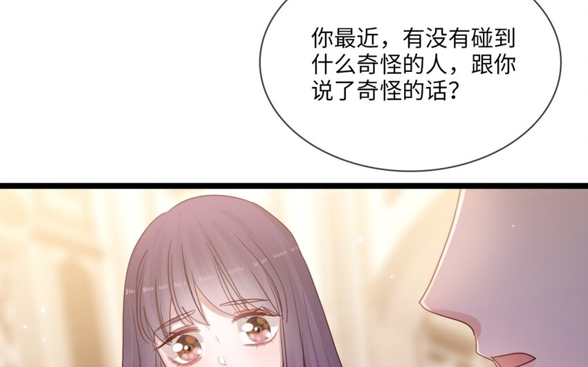 53 第50话 坦白(1/2)-第52话