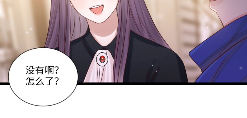 53 第50话 坦白(1/2)-第52话