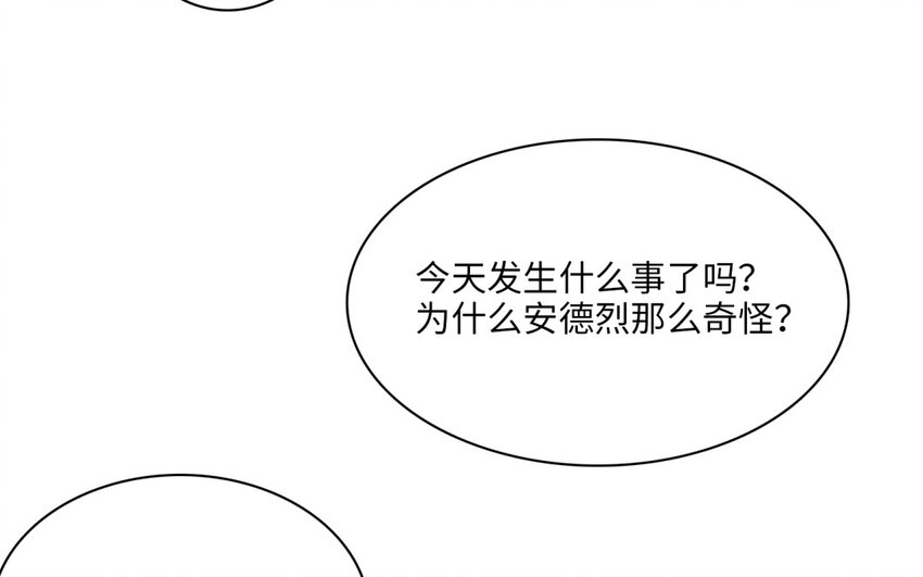 53 第50话 坦白(1/2)-第52话