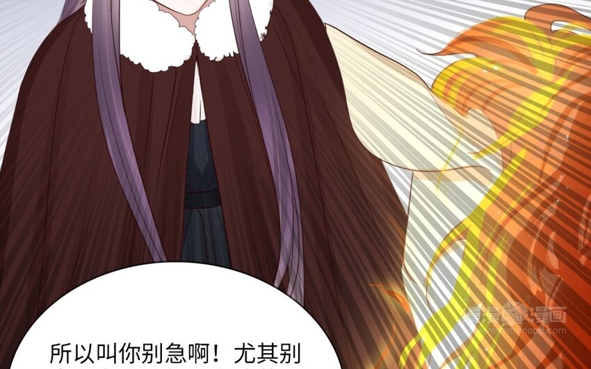 53 第50话 坦白(1/2)-第52话