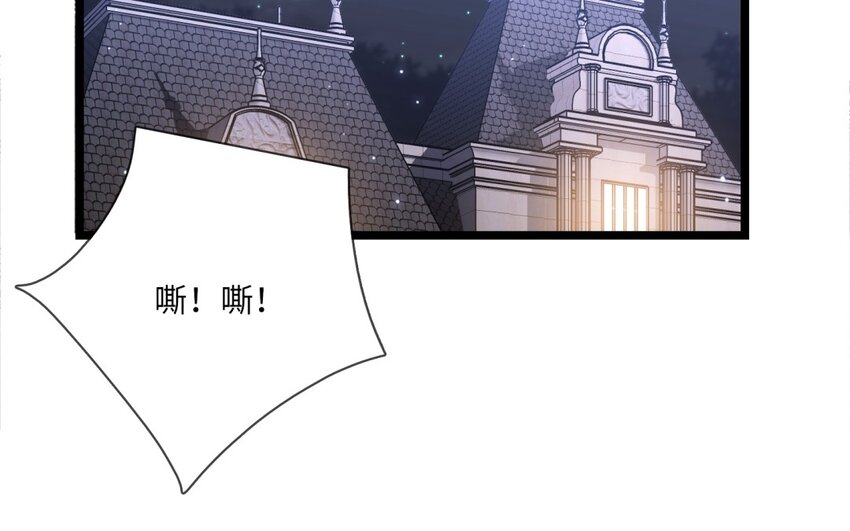 53 第50话 坦白(1/2)-第52话