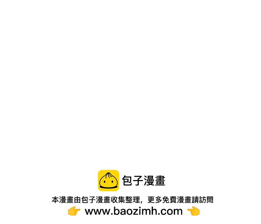 53 第50话 坦白(1/2)-第52话