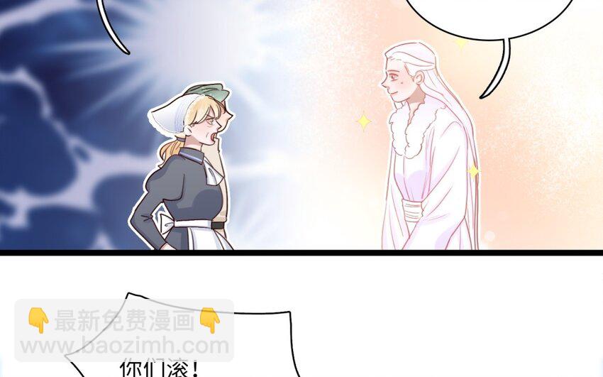 55 第52话 陷入混乱(1/2)-第54话