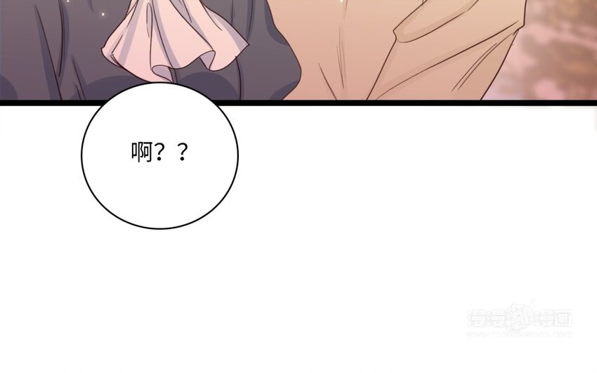 55 第52话 陷入混乱(1/2)-第54话