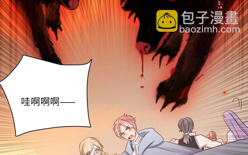 55 第52话 陷入混乱(1/2)-第54话