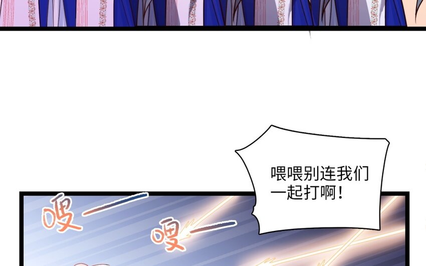 55 第52话 陷入混乱(1/2)-第54话