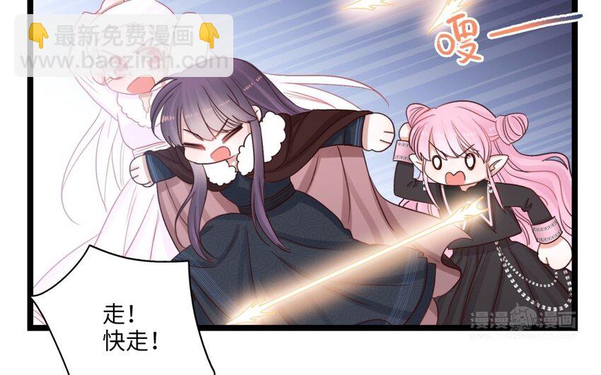 55 第52话 陷入混乱(1/2)-第54话