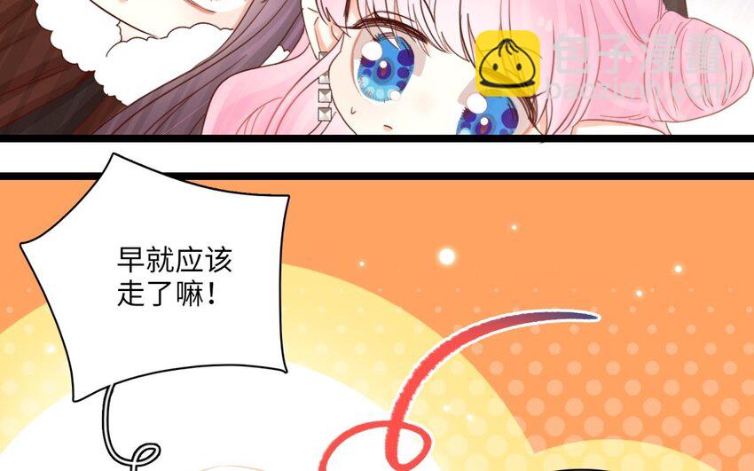 55 第52话 陷入混乱(1/2)-第54话