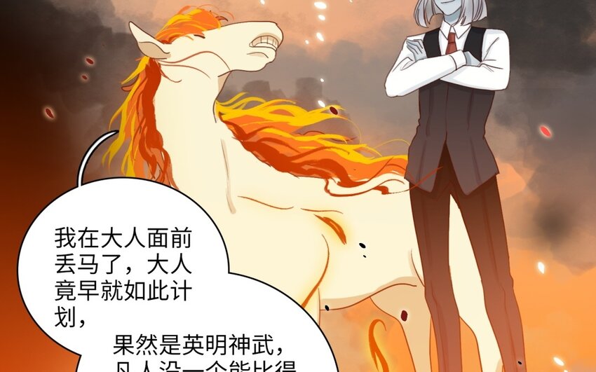 55 第52话 陷入混乱(1/2)-第54话