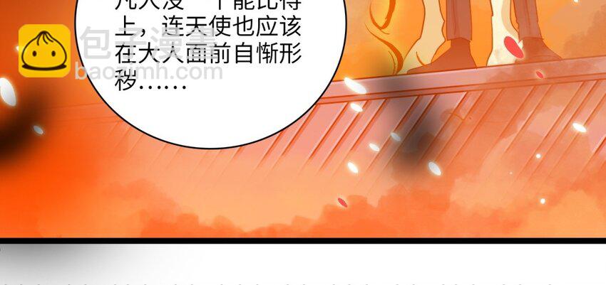 55 第52话 陷入混乱(1/2)-第54话