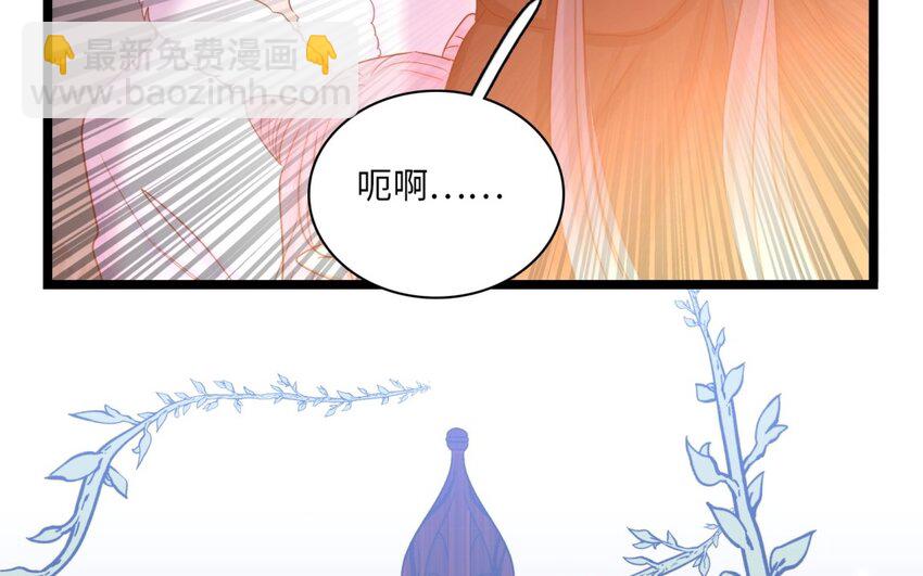 55 第52话 陷入混乱(1/2)-第54话