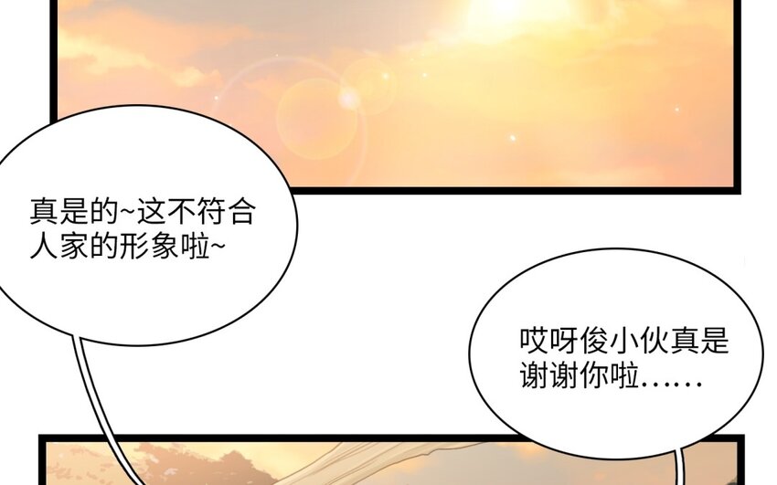 55 第52话 陷入混乱(1/2)-第54话