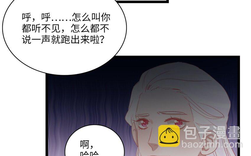 57 第54话 天堂之门(1/2)-第56话