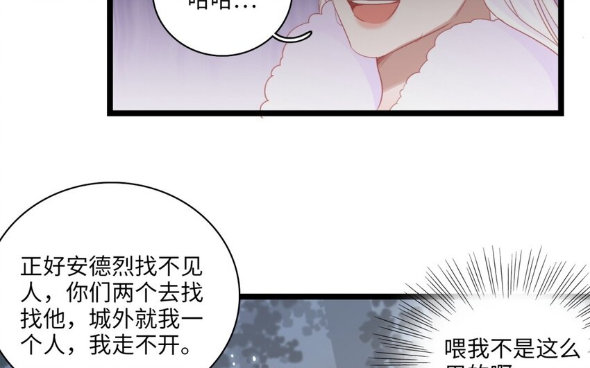 57 第54话 天堂之门(1/2)-第56话