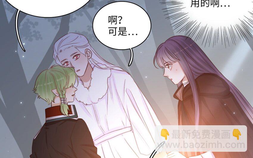 57 第54话 天堂之门(1/2)-第56话