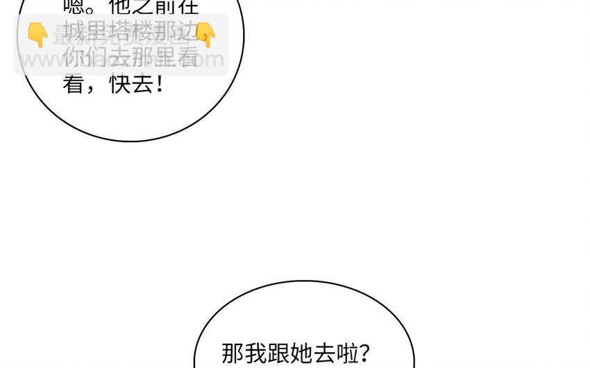 57 第54话 天堂之门(1/2)-第56话