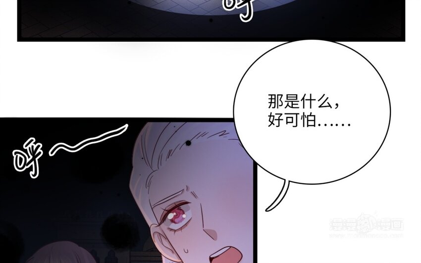 57 第54话 天堂之门(1/2)-第56话