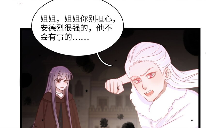 57 第54话 天堂之门(1/2)-第56话