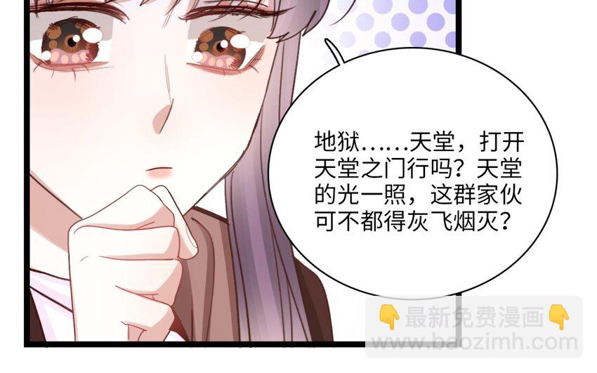 57 第54话 天堂之门(1/2)-第56话