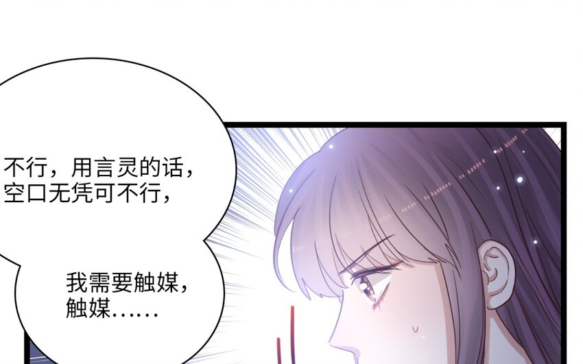 57 第54话 天堂之门(1/2)-第56话