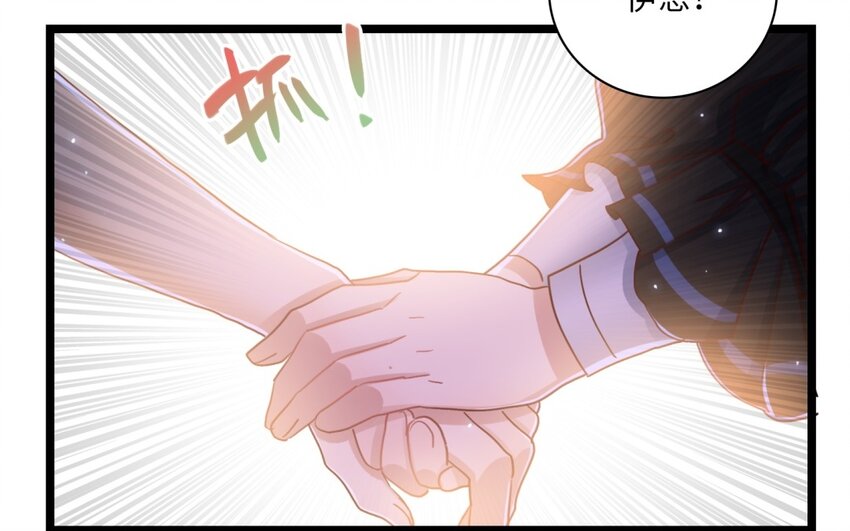 57 第54话 天堂之门(1/2)-第56话