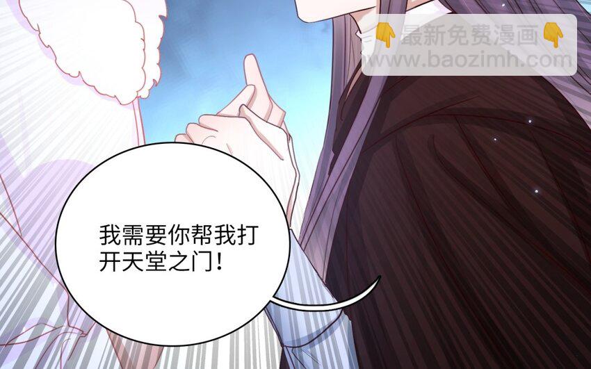 57 第54话 天堂之门(1/2)-第56话