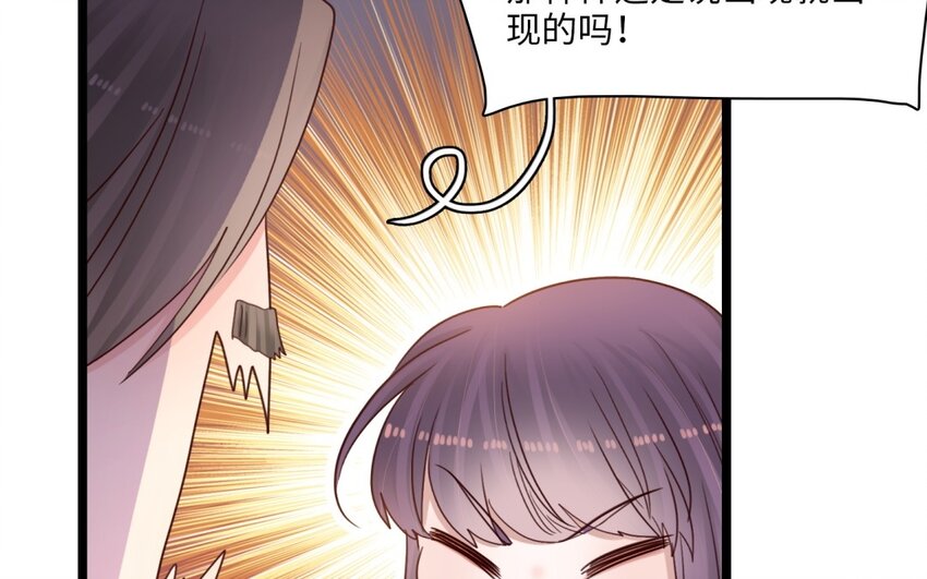 57 第54话 天堂之门(1/2)-第56话