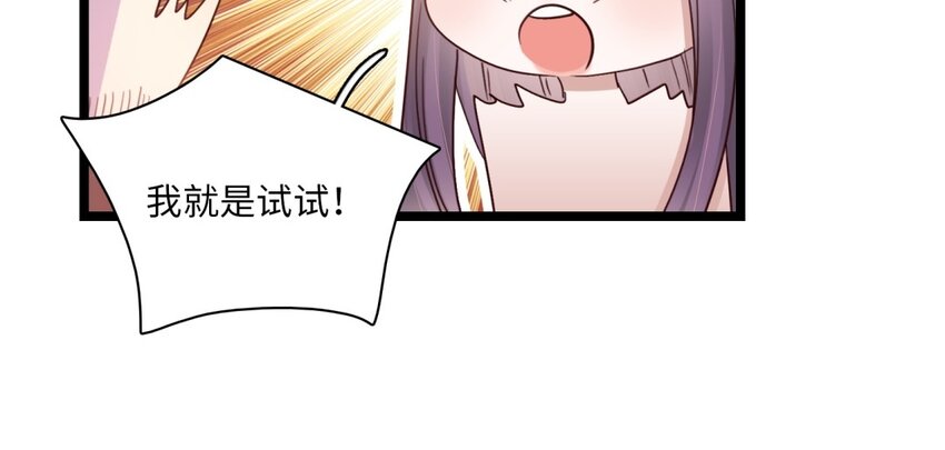 57 第54话 天堂之门(1/2)-第56话