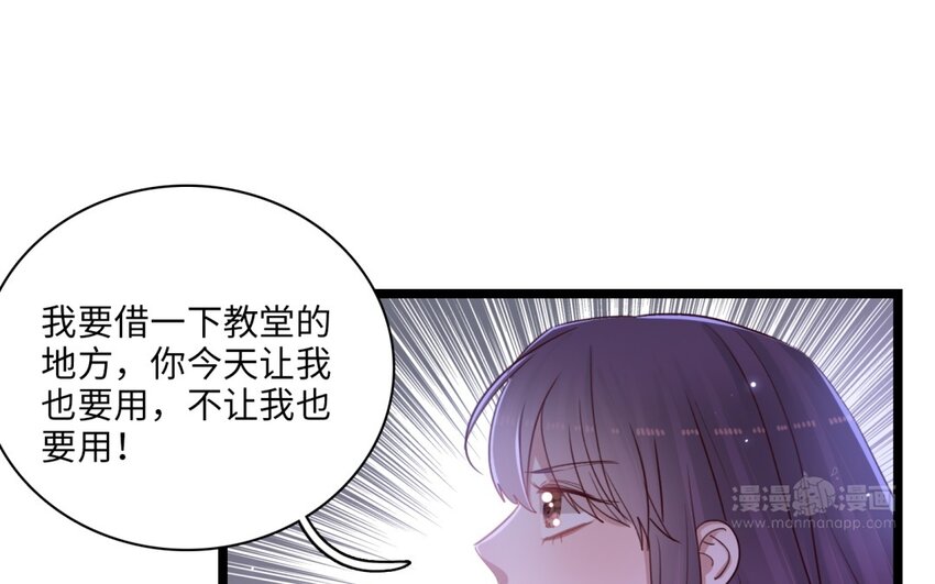 57 第54话 天堂之门(1/2)-第56话