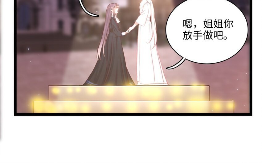 57 第54话 天堂之门(1/2)-第56话