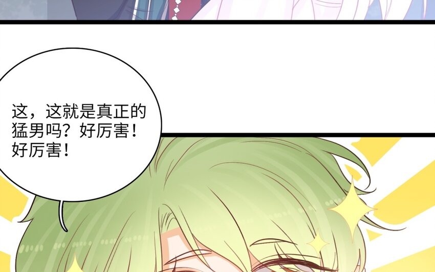 57 第54话 天堂之门(1/2)-第56话