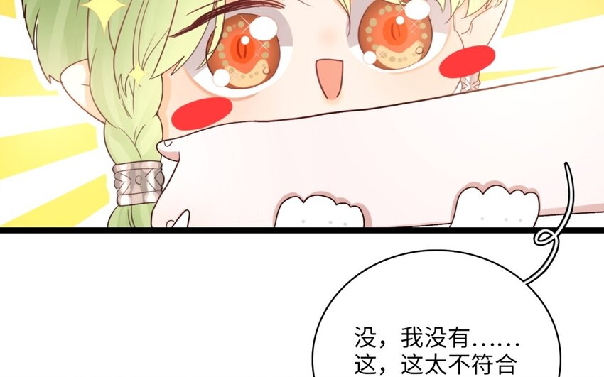 57 第54话 天堂之门(1/2)-第56话