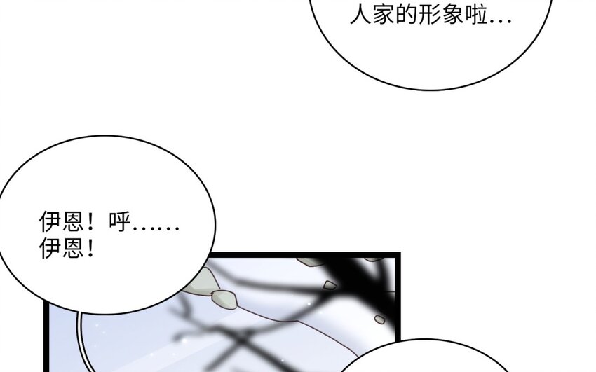 57 第54话 天堂之门(1/2)-第56话