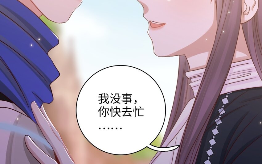 59 第56话 踏上旅程(1/2)-第58话