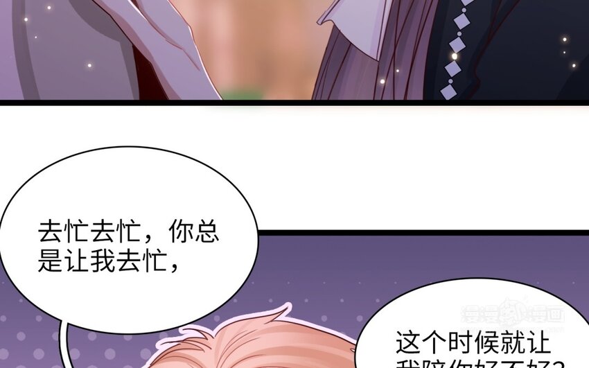 59 第56话 踏上旅程(1/2)-第58话