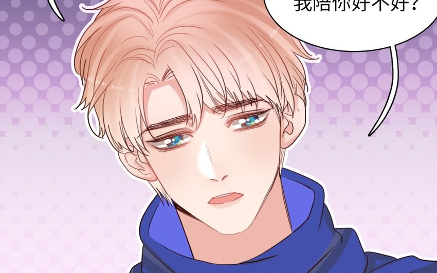 59 第56话 踏上旅程(1/2)-第58话