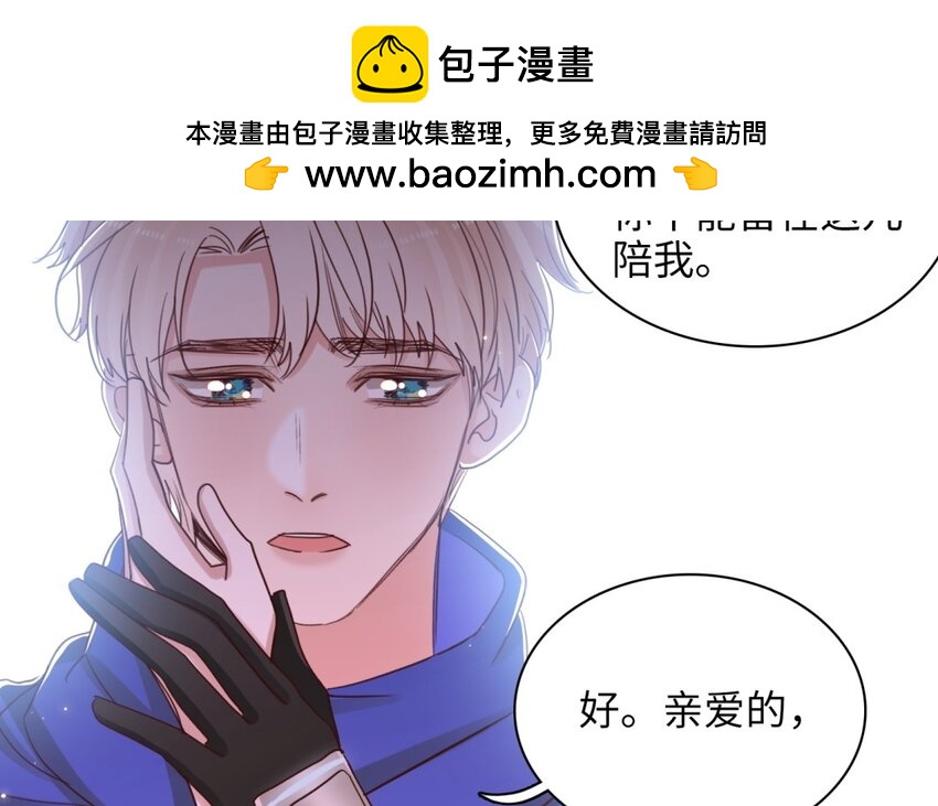 59 第56话 踏上旅程(1/2)-第58话