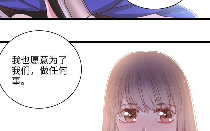 59 第56话 踏上旅程(1/2)-第58话