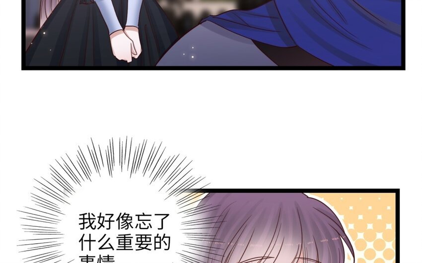 59 第56话 踏上旅程(1/2)-第58话