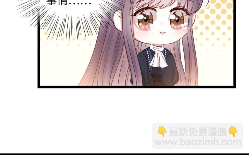 59 第56话 踏上旅程(1/2)-第58话