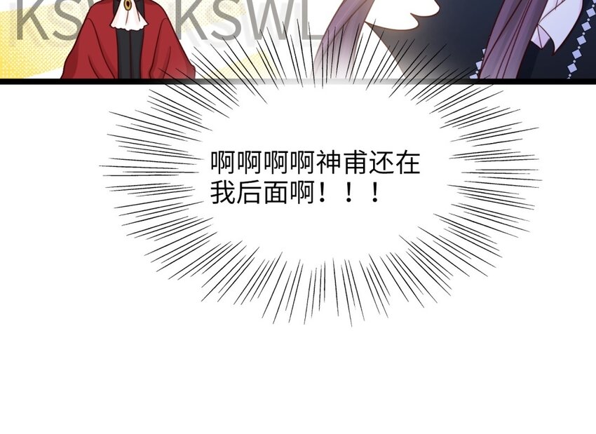 59 第56话 踏上旅程(1/2)-第58话