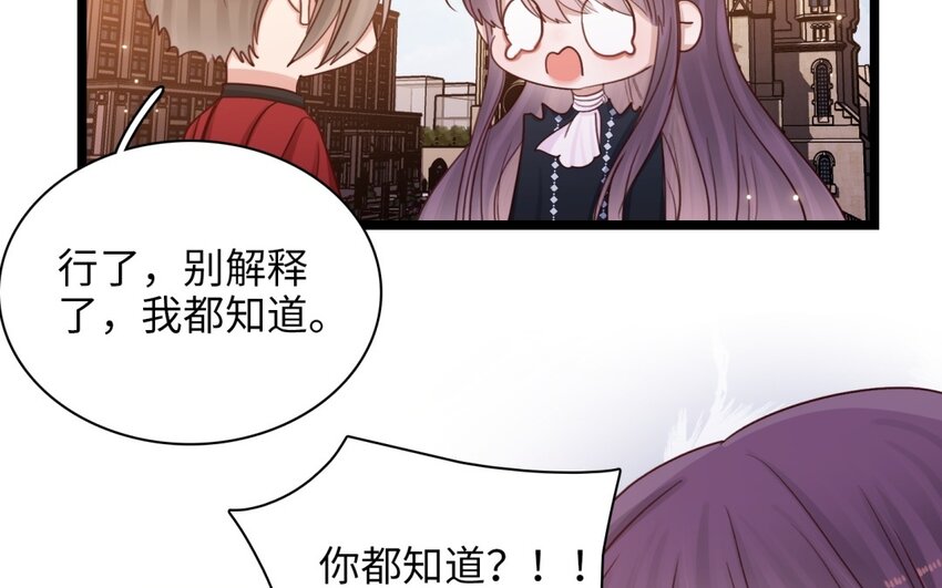 59 第56话 踏上旅程(1/2)-第58话