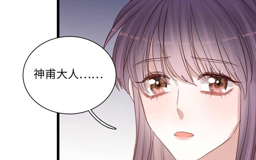 59 第56话 踏上旅程(1/2)-第58话