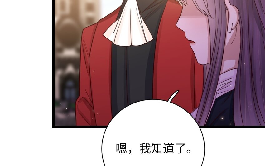 59 第56话 踏上旅程(1/2)-第58话