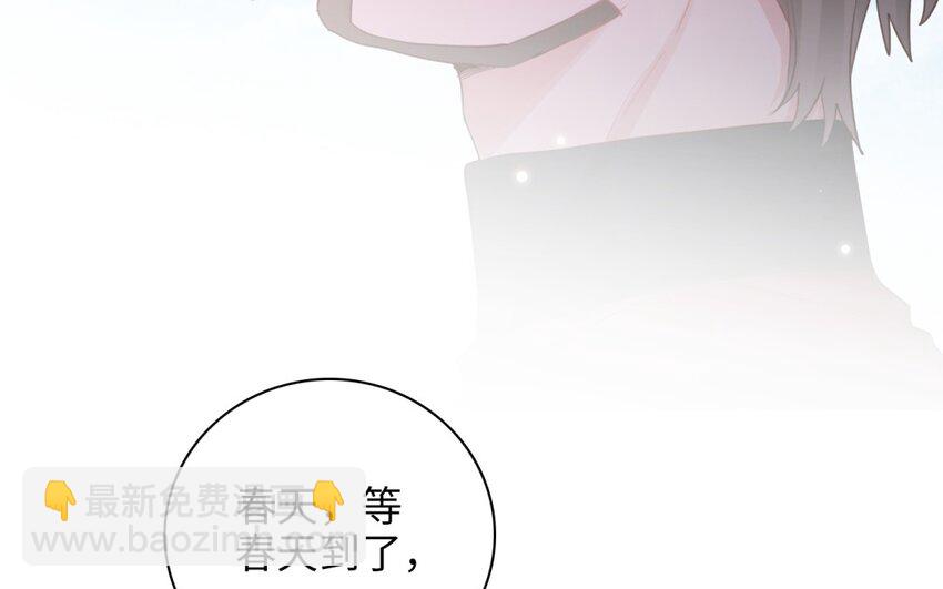 59 第56话 踏上旅程(1/2)-第58话