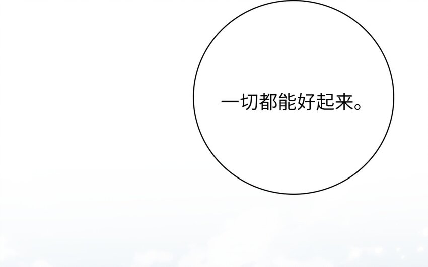 59 第56话 踏上旅程(1/2)-第58话