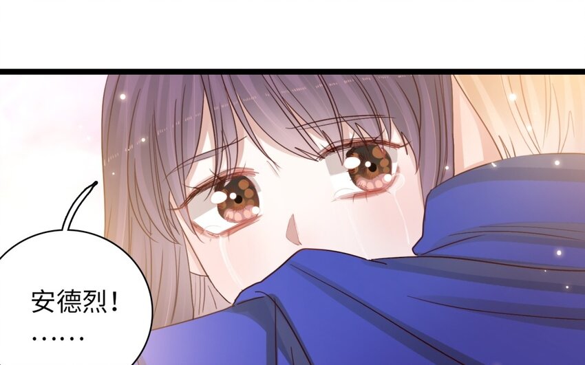 59 第56话 踏上旅程(1/2)-第58话