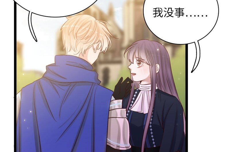 59 第56话 踏上旅程(1/2)-第58话